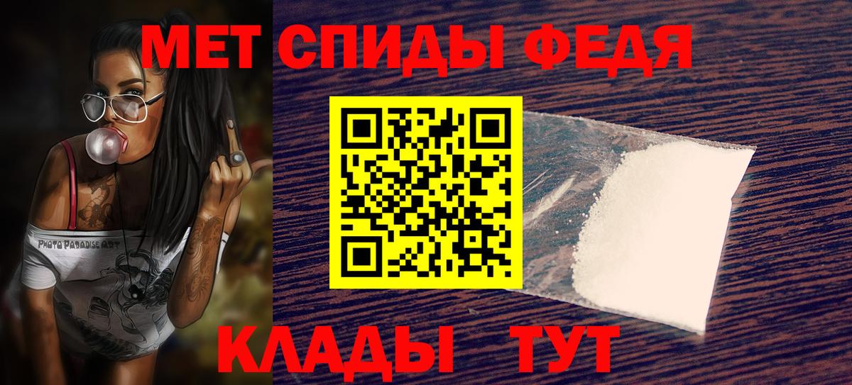 АМФ VHQ  Вход с VPN  АМФЕТАМИН  Сызрань 