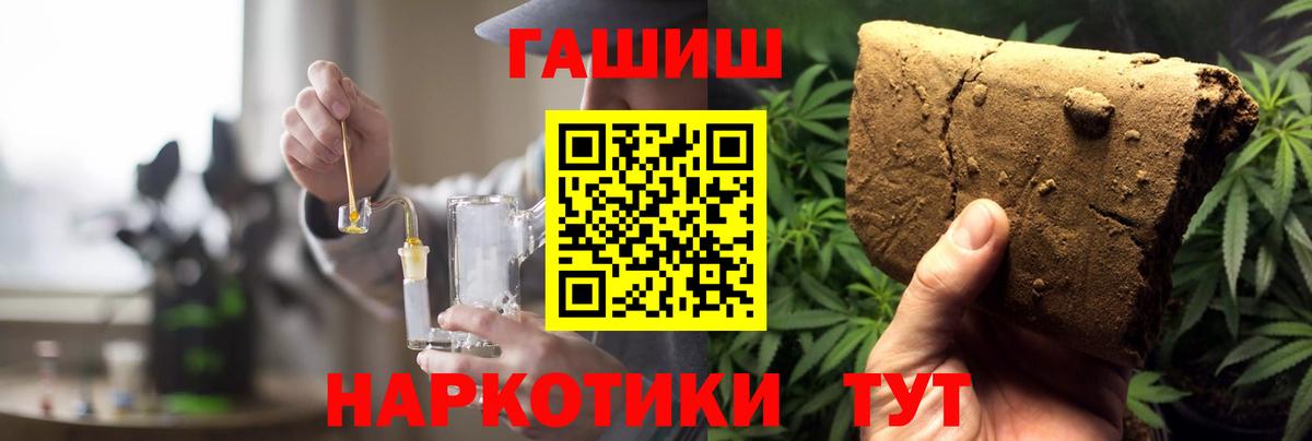 ГАШ убойный Сызрань