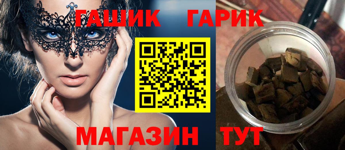 Сызрань  ГАШ AMNESIA HAZE  ГАШИШ 40% ТГК  Вход с VPN 