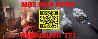 стаф Бузулук