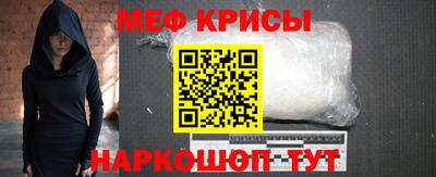 стаф Бузулук