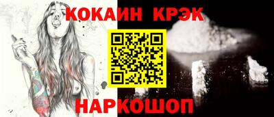 PSILOCYBIN Будённовск