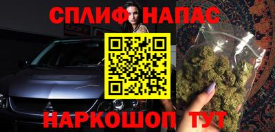стаф Бузулук