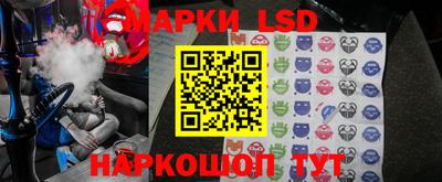 PSILOCYBIN Будённовск