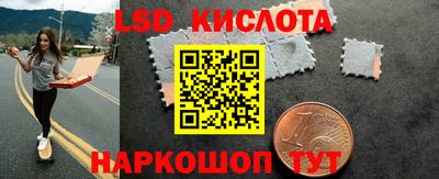 стаф Бузулук