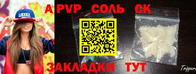стаф Бузулук