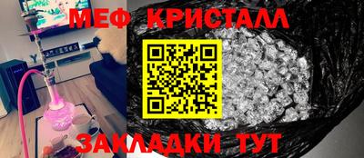 стаф Бузулук
