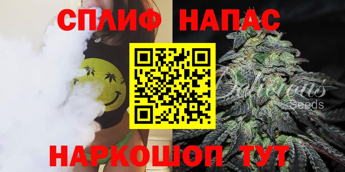 Марихуана Amnesia  Вход с VPN  Сызрань  МАРИХУАНА THC 21%  Шишки марихуана ГИДРОПОН 